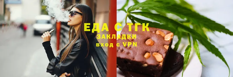 наркошоп  Горячий Ключ  Cannafood марихуана 